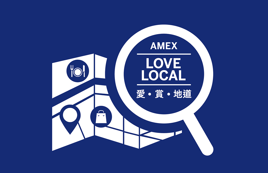 Amex Love Local