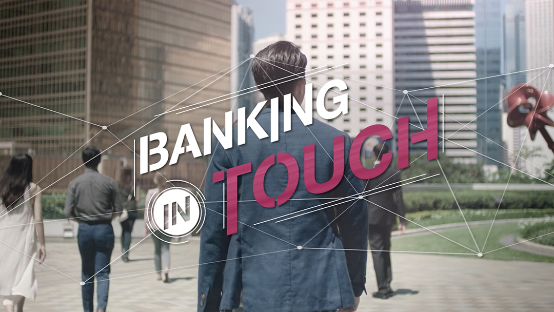 Dah Sing Bank - Banking In Touch TVC